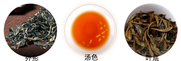 桂红工夫茶