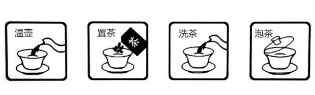 冻顶乌龙茶